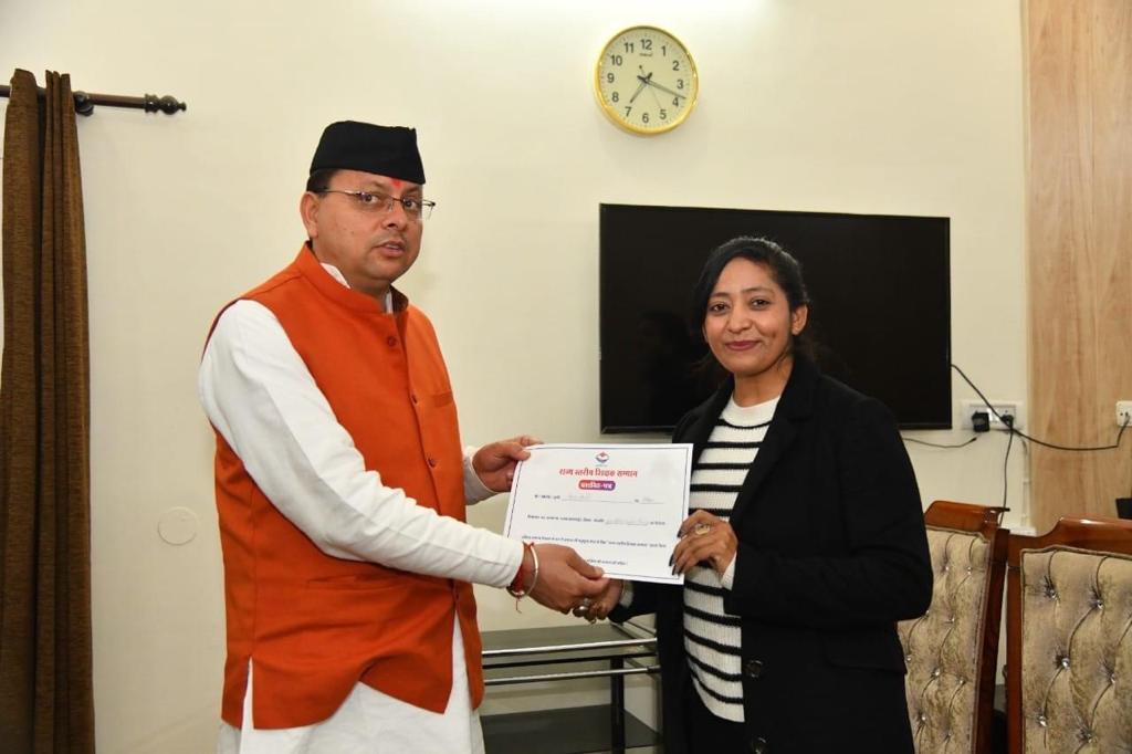 Doon Sainik School Award